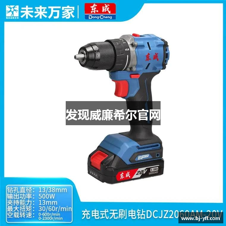 发现威廉希尔官网